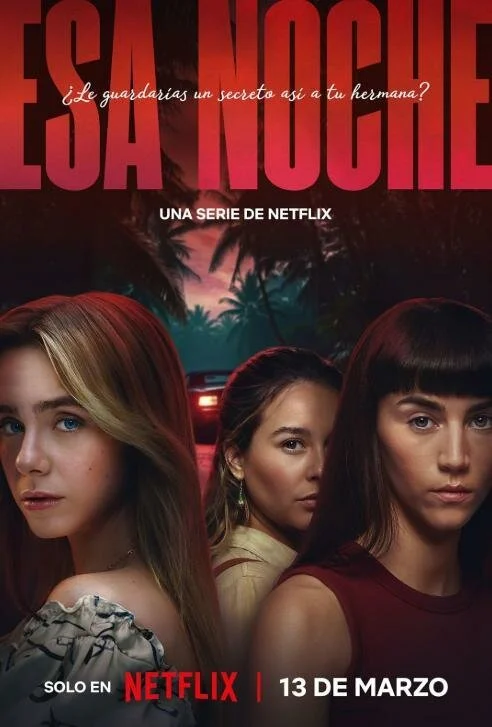Той ночью